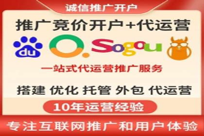 百度竞价公司广告创意与落地页的完美结合案例